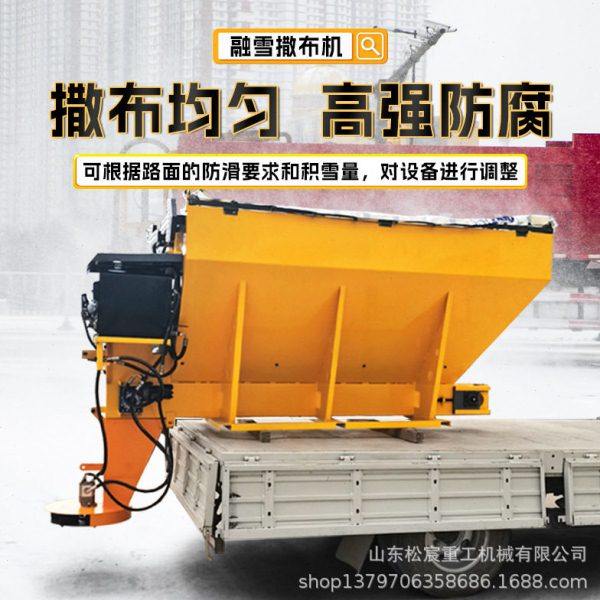 融雪剂撒布路面除冰除雪机道路清雪车载式撒盐机多功能车挂洒盐机,五金/工具,施工除尘器,淘宝优惠券,粉丝福利购,淘宝优惠卷