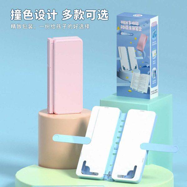 阅读书架多功能文具盒孩笔盒阅读架铅笔盒阅读支架收纳新款王之,文具电教/文化用品/商务用品,文具盒,淘宝优惠券,粉丝福利购,淘宝优惠卷