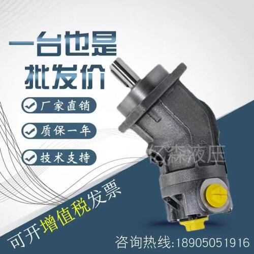 华德斜轴柱塞泵A2FE16/23/28/32/45/56/63/80/90/107/61W-PPB05