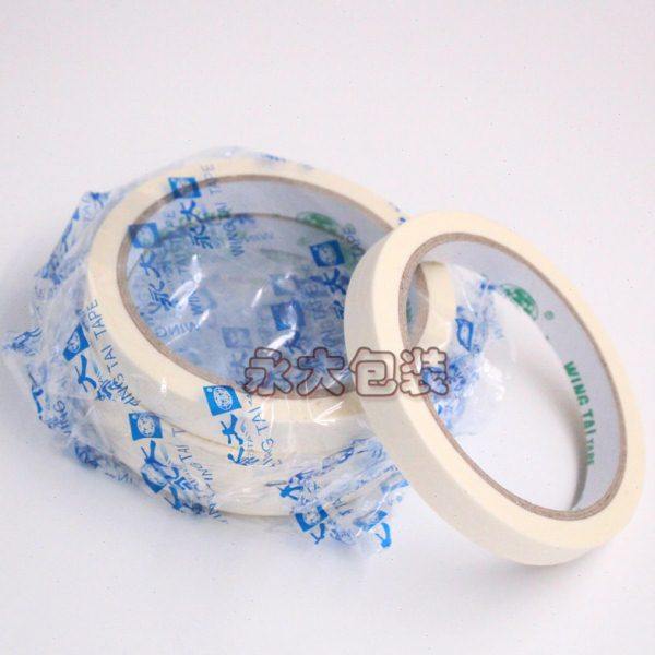 永大美纹纸胶带墙面无痕美术生专用画喷漆遮蔽保护膜美缝纸胶美工