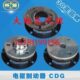 CDG2S5 CDG1S5AA CDG0S6AK CDG005拉链24V台湾仟岱电磁制动刹车器
