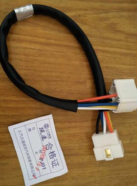 跃进上骏X101/301/500帅虎H100/300/500            暖风空调开关