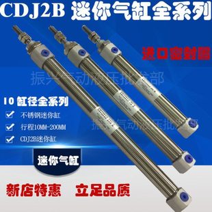 200 PB10 100 150 小型迷你缸CDJ2B 125