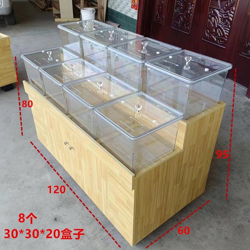 超市干果炒货散称柜杂粮糖果展示柜D特产中岛柜透明密封盒子阶梯