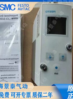 FESTO/费斯托 比例阀VPPM-6TA-L-1-F-0L6H-S1 542218现货销售