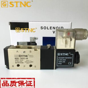TG2531 4V210 TG2511 TG2541 天工STNC电磁阀TG2521
