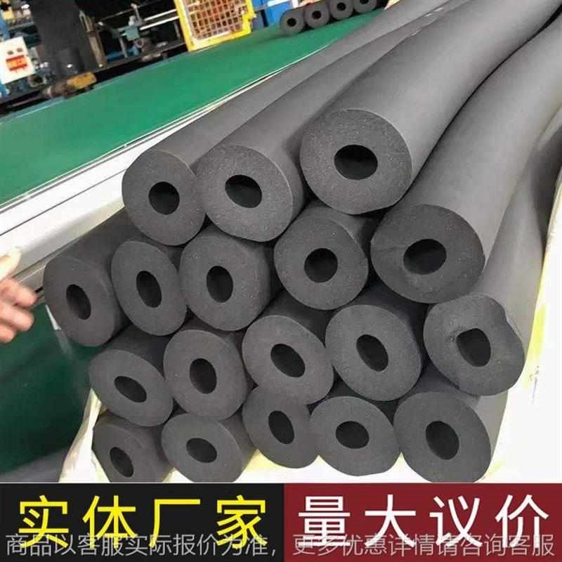 定制橡塑管30空调橡塑保温管1级阻燃铝箔开W口自粘橡塑管