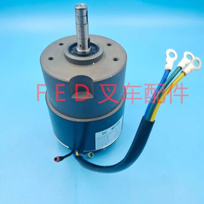 诺力天罡PTE20N驱动电机行走马达48V电动叉车搬运托盘车地牛