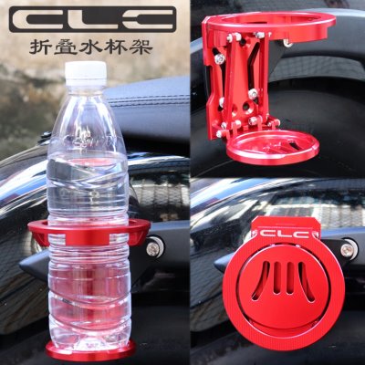 适用春风250CLC 450CLC改装配件折叠水杯支架水壶架水瓶支架