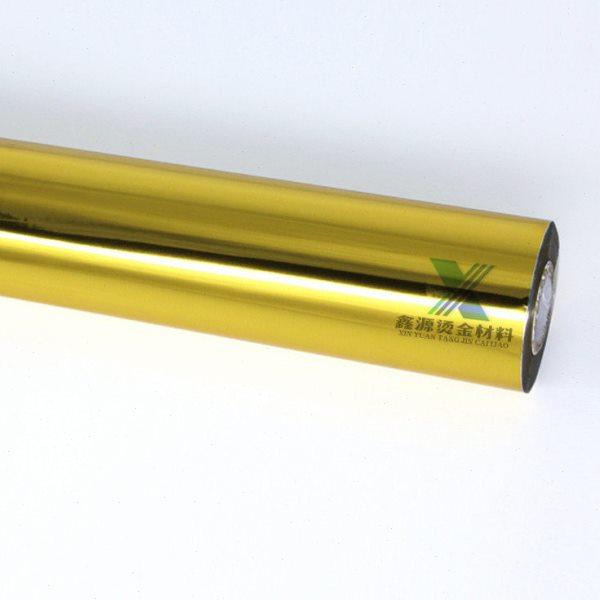 鑫源碳粉转印膜 烫金纸手工 过塑塑封机专用烫印膜,办公设备/耗材/相关服务,烫金纸/电化铝,淘宝优惠券,粉丝福利购,淘宝优惠卷