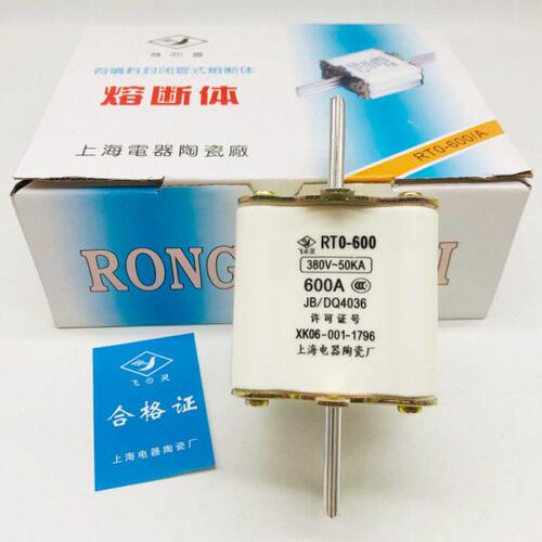 飞灵RTO RT0-600 380V-50KA 450A 500A 550A熔断器上海电器陶瓷厂