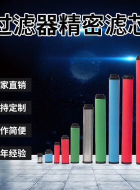 替代杭州过滤滤芯SLAF-2HC SLAF-2HT SLAF-2HA SLAF-2HH空气滤芯