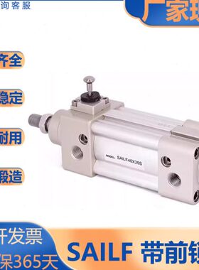 亚德客型/SAI系列前端锁气缸SAILF/40/50/63/80/100/125/160/200S