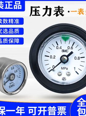 全新原装 压力表G36/G43/G33-10-4-2-01-01-02 Y-40Z原装G46