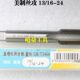 美制机用丝攻13 平湖美制机用丝锥