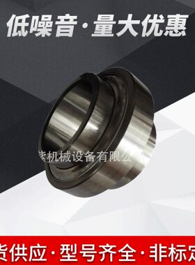 厂家供应外球面轴承RHP SLC16 带座轴承 农机轴承量大从优