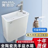 美诺莎陶瓷洗手盆水箱一体卫生间厕所家用大冲力工程通用蹲便壁挂