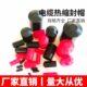 电缆热缩封帽 护套通讯封头堵头含胶热缩封帽热缩管 电线头绝缘帽