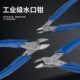 工业电子剪钳模型剪钳水口钳电工剪钳斜口钳小偏口斜嘴钳子开口钳