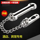 不锈钢防盗链宾馆房间门锁防盗扣门闩门栓酒店反锁插销门链塔扣锁
