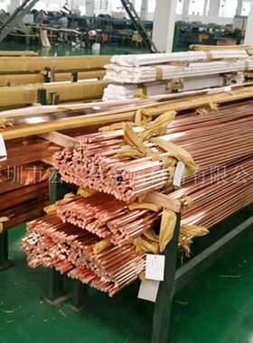 E-Cu57（2.0060）紫铜棒 方棒 紫铜板 紫铜排 红铜棒 红铜板 铜带