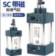 600S 星辰气动标准气缸SC32 150 100X200X275 250