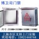 外防雨防水箱户外不锈钢配电箱室300 400170可定做监控抱箍设备箱
