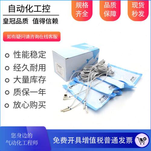 气缸磁性开关CMSG/CMSH/DMSJ/DMSG/DMSE/DMSH-020-2W P