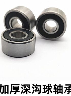 加厚深沟球轴承  62307 62308 62309 62310 62311 62312 62313-RS