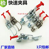 431自锁搭扣弯钩自锁夹具 弹簧挂钩锁夹40341大号自锁扣锁压紧器