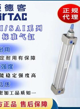 亚德客SAI推力长行程气缸SI80 SI100X25X50X75X100X125X150X175S