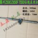 滕州钻铣床ZX50C ZT50F 7550工作台前后丝杠横向丝杠丝杆丝母螺母