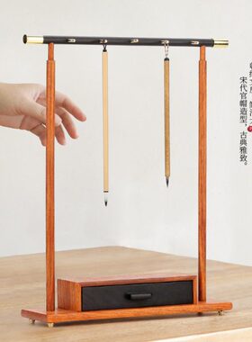 12针复古毛笔架笔挂展示架创意新中式文房四宝红木工艺品书房摆件