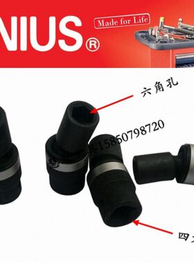 天赋万向套筒1/2寸万向节套筒六角套筒480011M 480016M 480017M