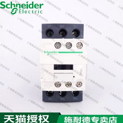 施耐德 直流接触器 LC1D386BDC  LC1-D38BL LC1D386BL  LC1D326BL