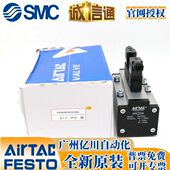 ESV630P 亚德客原装 电磁阀 ESV630C ESV630E ESV610 ESV620