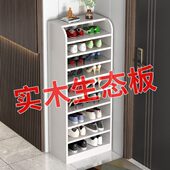 入户门多层进门阳台窄鞋 爆款 柜 架家用门口大容量2023新款 纯实木鞋