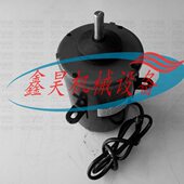 550 IP44 6风扇用三相异步电动机 YLS 1503B 550W 1.8A 380V