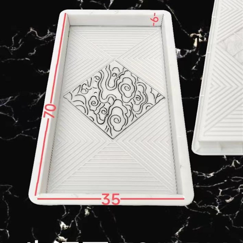 庭院踏步道石水泥印花模具彷古砖雕花园铺路石Q长方形塑料模型压