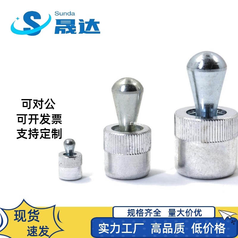 有胶封侧向式定位柱ZAV5o1/ZAV52/ZAV53-D3 D5 D6 D8 D10