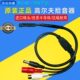 灵敏拾音器监控专用单咪头数字降噪原声高保真监听头音频识音采集