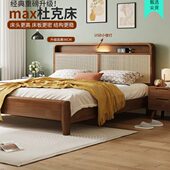 侘寂风复古黑色实木藤编床1.5米1.8m双人床卧室带夜灯抽屉储物床