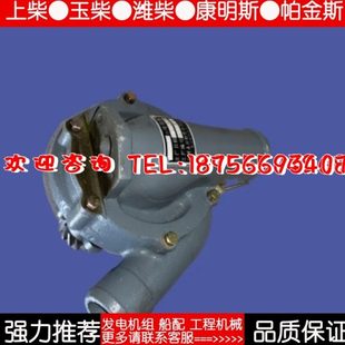 上海新动力上柴发动机配件6135齿轮水泵761-20-000+AS00000644+01