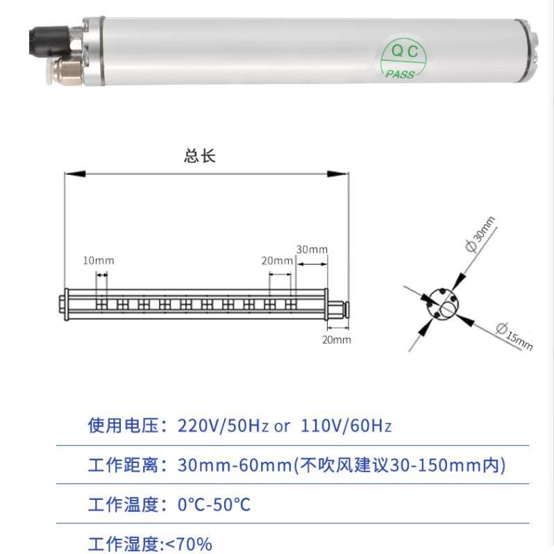 适用SL-009高压发生器MODELSL-040静电消除器静电消除棒离子风棒