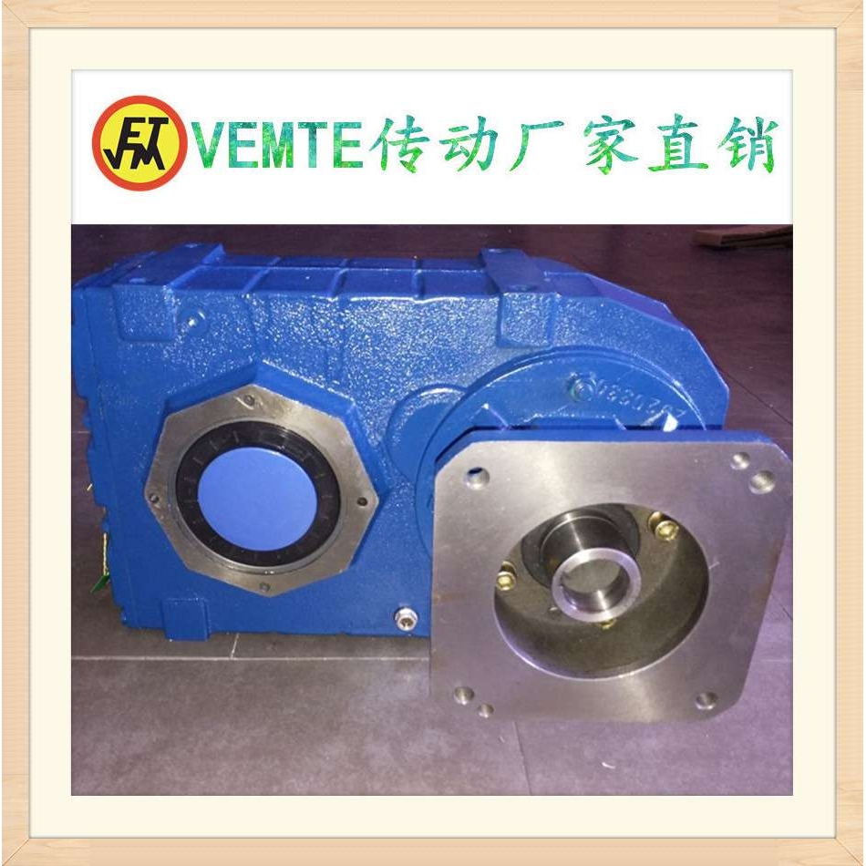 F97YE290平行轴减速机 FA97YE290S FF97YE290M减速机 FH97YE290L