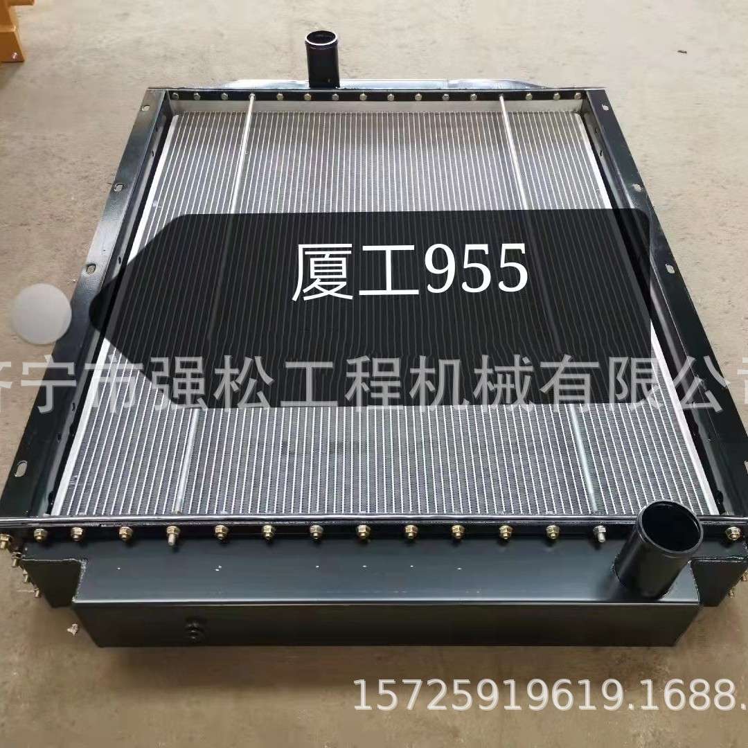 955 铝水箱液压油散热器 装载机全车配件 驾驶室变速箱