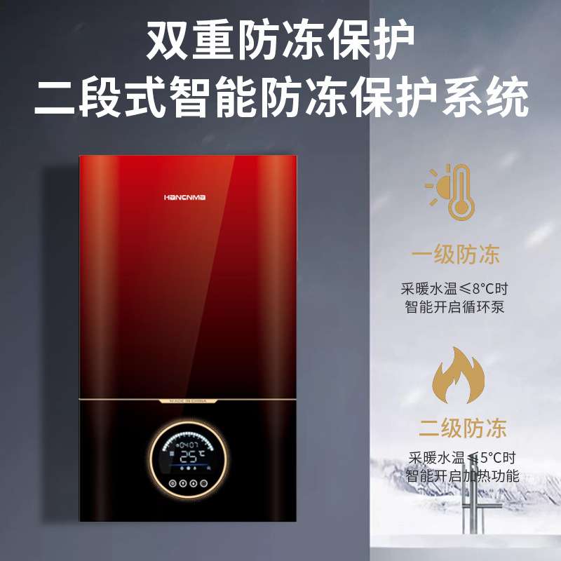 电壁挂炉厂家家用新款电采暖炉 其它配件