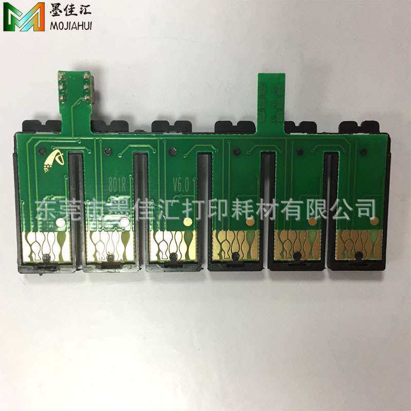 801R连供芯片 RX685 RX560R265R285PX700WPX800FW PX650连供芯片