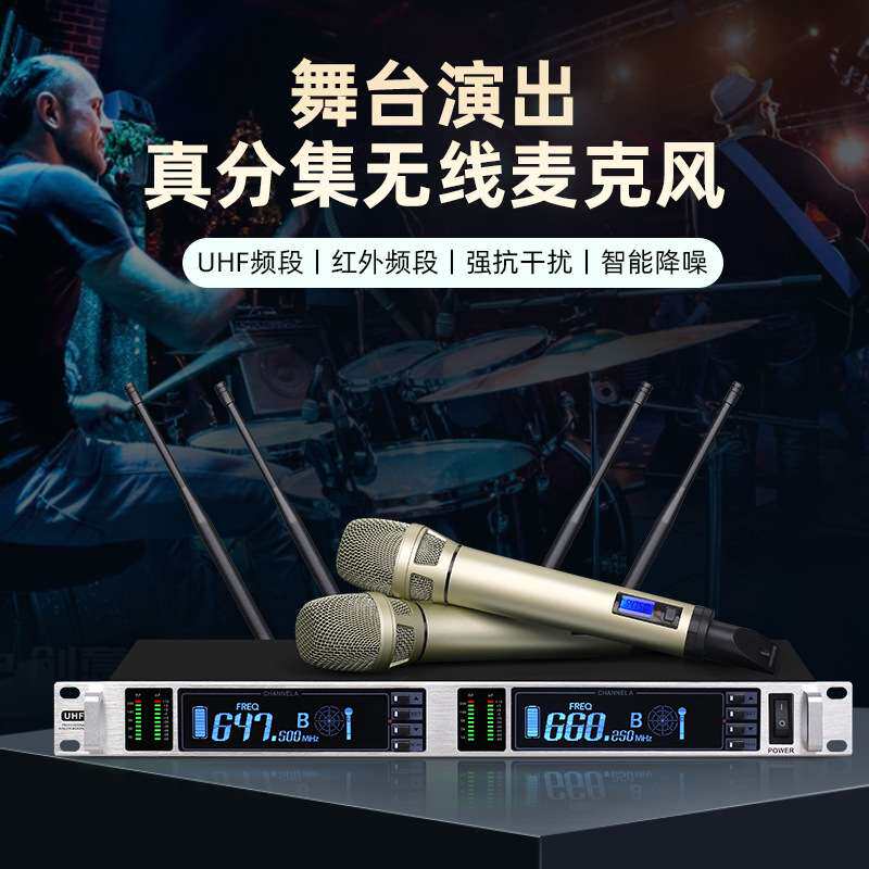 真分集无线麦克风专业话筒防啸叫其它配件