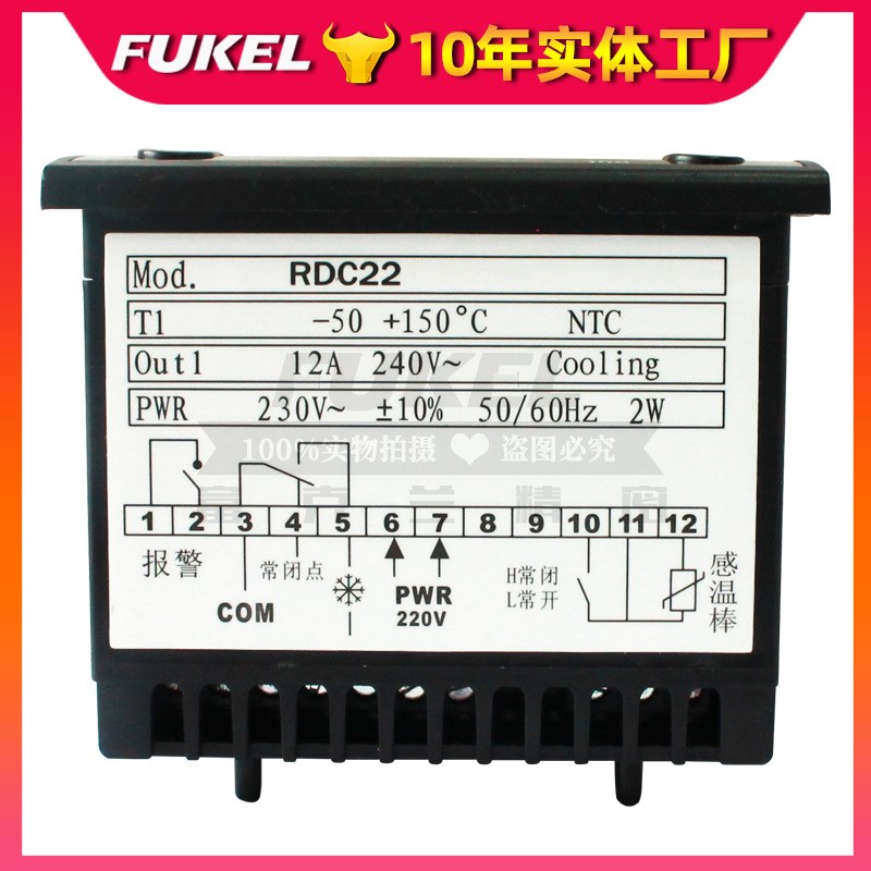 LAE温控表RDC22 意大利Lae温控表温控器智能数显温控仪